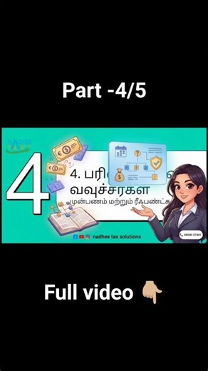 How to prepare GST invoice,Credit note and Debit note? In tamil #gst #business #registration #filing