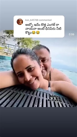 funny adda on Instagram: "😄😄😄😄"