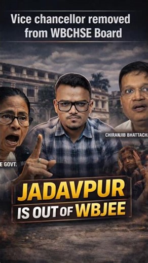 JADAVPUR out of WBJEE? | WBJEE 2026 Big update | Video 2 #shorts #wbjee2026