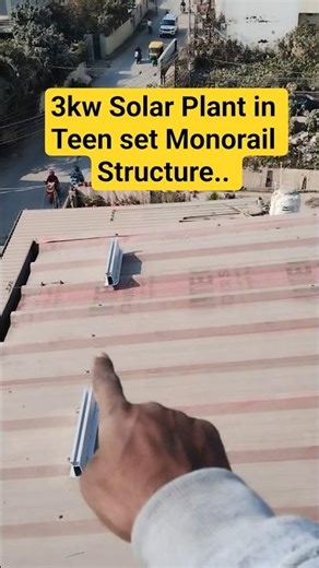 3kw Solar Plant Teen set in Monorail Structure #solar #solarsystem #solarenergy