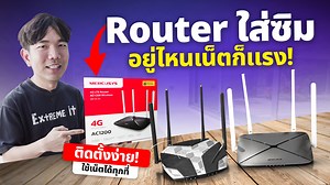 29K views · 364 reactions | รีวิว Router mercusys mb135-4g ใส่ซิม...