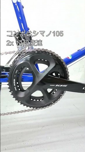 GIOS ジオス PANTO パント 105完成車！クロモリの20インチミニヴェロロードバイクです！