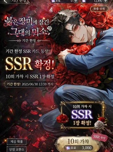 가챠 연출을 동영상으로 하실분들 계신가요?seedance 2.0에서 사용했습니다!가챠 연출 범용 프롬프트vertical cinematic mobile game gacha animation, 9:16, ultra high qualityno voice, background game music only, interactive touch trigger animation[SCENE THEME]:stylized atmospheric background matching character theme,floating symbolic elements, particles, ambient glowbuild-up tension, slow camera push in, energy intensifies, particles gathering[IMPACT EVENT]:dramatic transition effect (light burst / object shatter / energy explosion),dynam