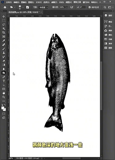 1分钟教会你将图片转拓印风格效果！ #ps小技巧 #平面设计 #设计案例 #ps教程 #ps #photoshop #AI #illustrator