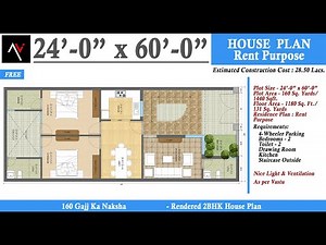 24 x 60 sqft 2 bed rooms house plan II 24 x 60 sqft ghar ka naksha II 1440 sqft house design