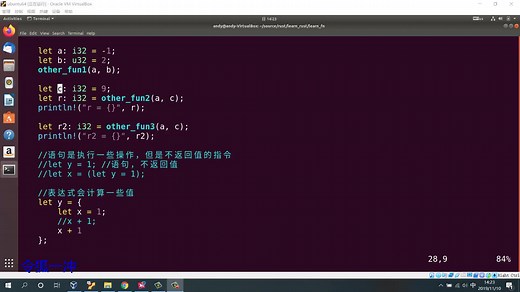 解密高性能开发语言Rust 首套Rust实战课程 超火的Rust语言课程从基础到进阶实战