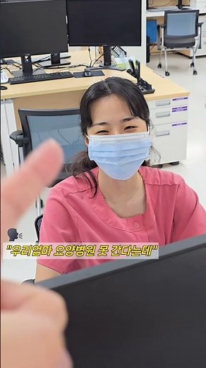 접촉주의 환자를 간호하면서 내가 이룬 것들 [2025 충북대학교병원 감염관리 공모전 장려작 : 암병원 5병동]