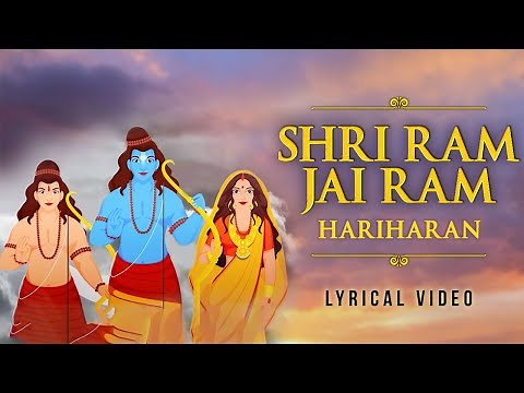 Shri Ram Jai Ram | Lyrical Video | Hariharan | Ram Bhajan | Ram Bhakti Song | Ram Mandir Song 2025