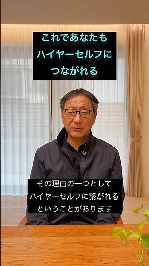 Hemi-Sync is amazing! Now you too can connect with your higher self #HemiSync #MasamichiSakamoto ...
