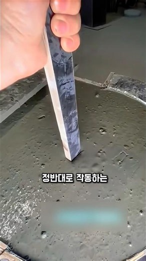 Why Building Concrete That Turns Into Liquid Exists