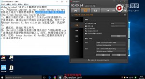 Adobe Acrobat XI Pro下载激活安装教程