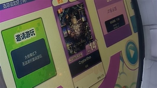 Cryptarithm密码学尾杀一错