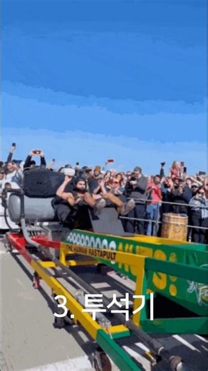 과학상자 탁구공 발사기 3종 세트 (Set of 3 Table tennis ball Launchers)