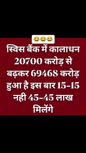 2.3K reactions · 1K shares | Satish Kumar on Reels | Facebook