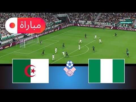 الجزائر ضد نيجيريا | محاكاة كأس الأمم 2025 | أسلوب لعب واقعي في eFootball PES 21