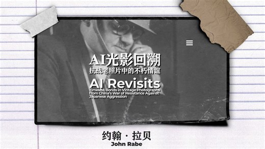 5.4K views · 26 reactions | In December 1937, #Nanjing fell to...