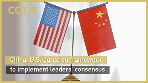 China, U.S. agree on framework to implement leaders' consensus