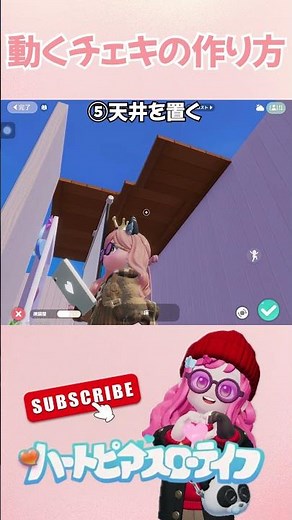 スクリーンを使った、実際に映る動くチェキの作り方！！【ハートピアスローライフ】 #shorts