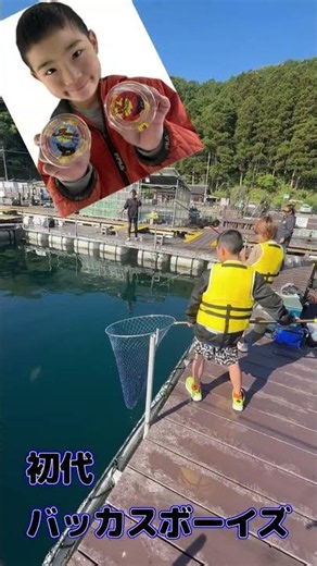 【バッカスフェス】『海上釣り堀』福井県フィッシングレインボーでフェスに参加してきたよ！
