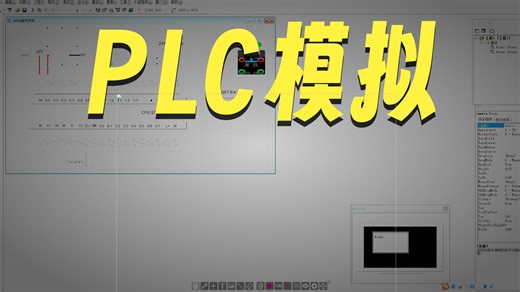 vb编程实战模拟按钮开关动作状态，vb虽然是32位的产物，但是确实小巧玲珑方便