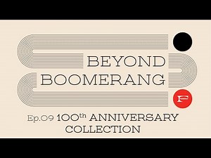 Beyond Boomerang: 110 years of Formica® Brand Patterns – Ep. 09 100th Anniversary Collection