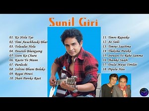 Sunil Giri Songs Collection | Audio JukeBox | Ko hola tyo | Deurali Bhanjyng | Kasto Yo man |