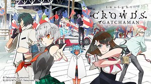 Watch Gatchaman Crowds