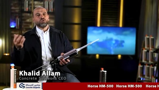 With HM-500, there’s no need to use multiple anchoring materials for different applications. One high-performance adhesive anchoring solution covers the majority of site requirements — delivering top-tier quality at a highly competitive price. مع HM-500، مش محتاج تشتغل بأكتر من مادة تزريع. لكل استخدام. مادة واحدة بتغطي أغلب تطبيقات adhesive anchoring في المشروع، بجودة عالية وسعر منافس بفرق واضح. منتج واحد. استخدامات كتير. تكلفة أقل https://csmisr.com #ChemicalAnchoring #horseconstruction #Egypt 