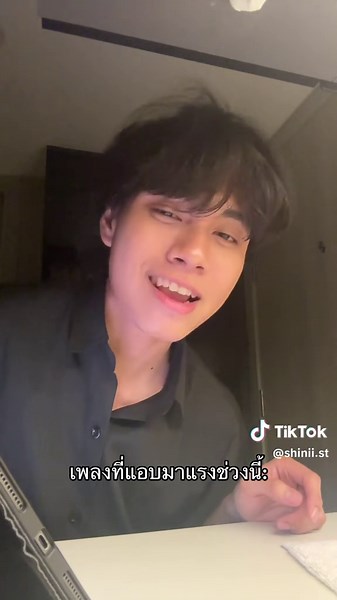 เพลง Make Friends เนื้อเพลง - ร้องเพลงเพลงแนวแอบชอบ