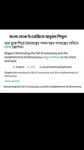 past simple passive voice | Makbul Hossain