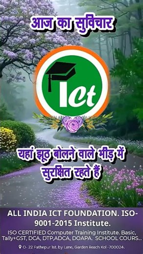 ICT Computer motivation #motivation #love