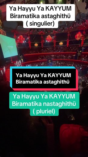 Ya Hayyu Ya KAYYUM Biramatika astaghithü