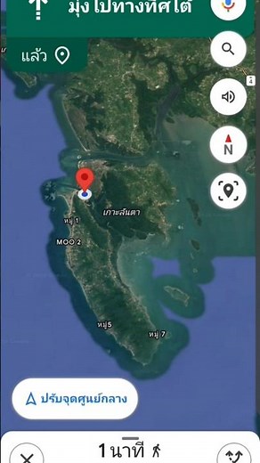 📍Adjust the Google Maps Thailand Pin to improve satellite positioning accuracy #GoogleMapsThailand🇹🇭