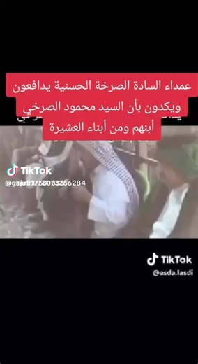 فيديوهات أنشأها ابو انور (@n.33.ss) باستخدام الصوت الأصلي - ابو انور