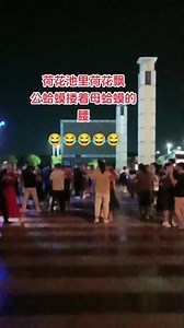 收藏了好久的🎶终于用上了😂