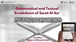 *Grammatical and Textual Breakdown of Surat Al Asr * Make 2021 the...