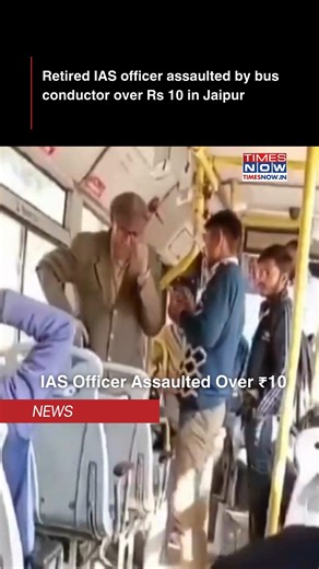 272K views · 1.4K reactions | A 75-year-old retired IAS officer, RL Meena, was allegedly assaulted by a bus conductor in Jaipur after refusing to pay an extra Rs 10 fare when he missed his stop. The incident, captured in a viral video, has sparked outrage, and an investigation is underway. #IAS #RLMeena #TimesNow #TimesNowNews | TIMES NOW | Facebook