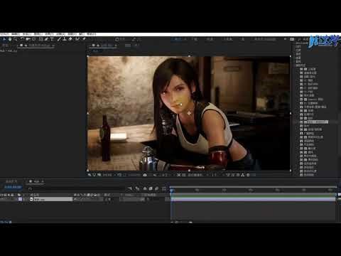 9.41.RGB色调分离(五种通用方法) | Adobe After Effects 2020教程