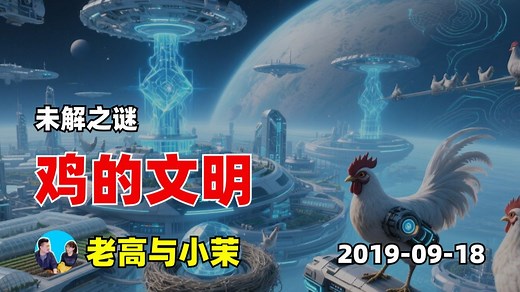 “他们” 究竟何方神圣？远超金字塔震撼的远古文明