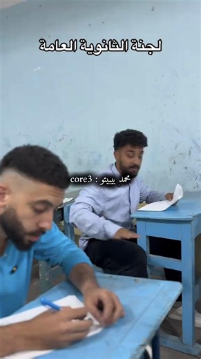 محمد بيبيتو : core3 #الشعب_الصيني_ماله_حل😂😂 #core #fyp #foryou #foryoupage @xxassil.xx @xxassil.xx