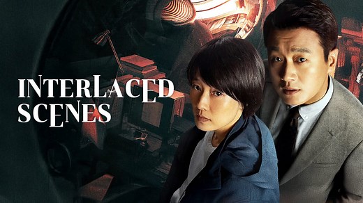 Interlaced Scenes Episode 1– Download APP to Enjoy Now!