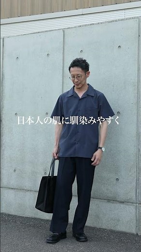 【色合わせ】色選びに迷う大人のネイビーコーデ #メンズファッション #ファッション #ネイビー #auen #オーエン #色選び #コーディネート #コーデ紹介