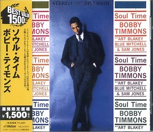 Bobby Timmons - Soul Time