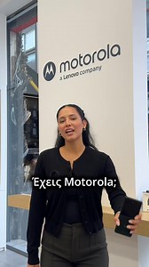 40K views · 163 reactions | 2 χρήσιμα tips για το Motorola Smartphone σου #motorola #lenovo #reels | e-Lenovo.gr | Facebook