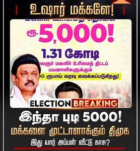 👌👌👌 | Dheeran Marthandam