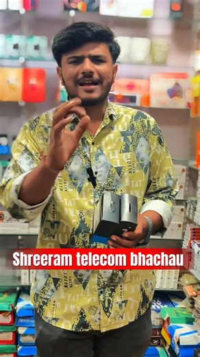 ShreeRam Telecom Bhachau on Instagram: "New,, offers 1plus 3r #shreeramtelecom #bhachau #kutchh #offer #bluetooth #gift #sale #airpods #viral"