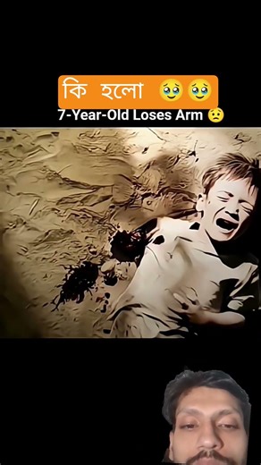 কি হলো 🥹 The Most Heartbreaking Scene! 💔 | From Ordinary Hero #shots #film #sadstory #crimedrama