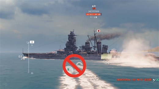 【战舰世界】u69破防实录