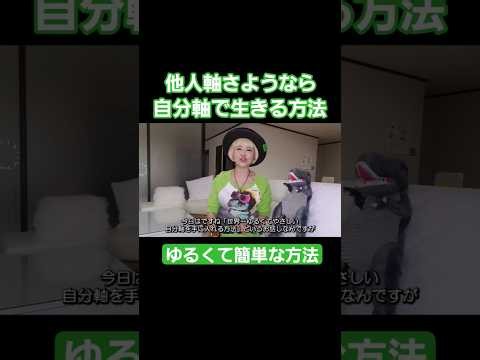 いい人って、一歩間違えると相手になめられちゃうんです