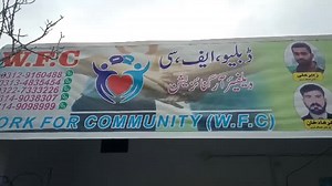 2.7K views · 63 reactions | WFC Tano Village | Swabi Tv | Facebook